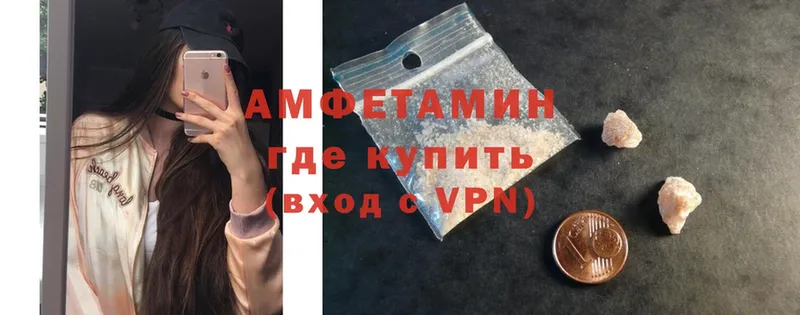 АМФЕТАМИН VHQ  где продают наркотики  Лахденпохья 