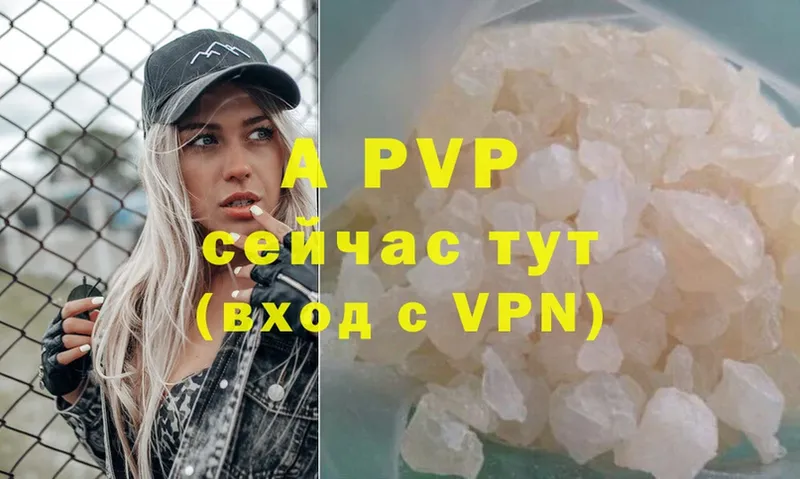 блэк спрут зеркало  Лахденпохья  Alpha-PVP СК 