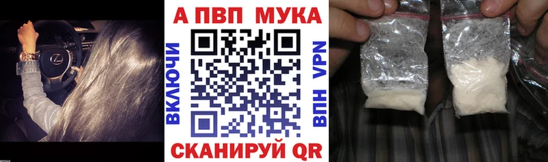где можно купить   Лахденпохья  А ПВП Crystall 