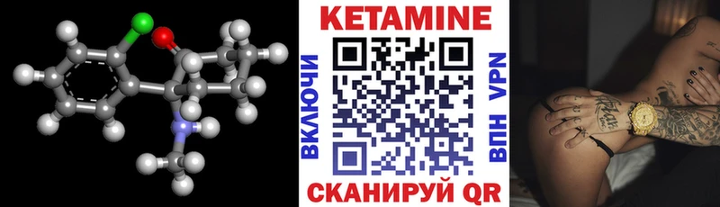 Кетамин ketamine  Лахденпохья 
