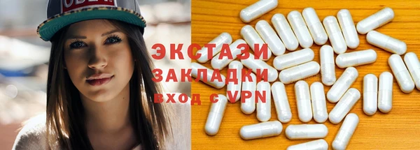 спиды Алексин