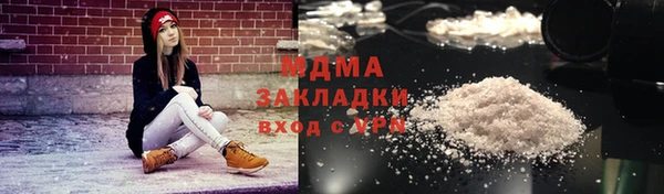 спиды Алексин