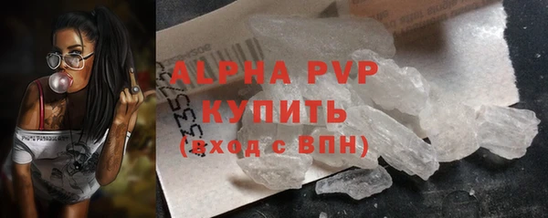 спиды Алексин