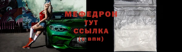 стаф Горно-Алтайск