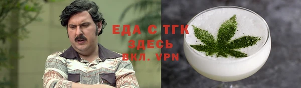 спиды Алексин