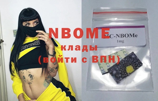 соль курить ск Алзамай