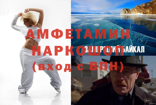 спиды Алексин