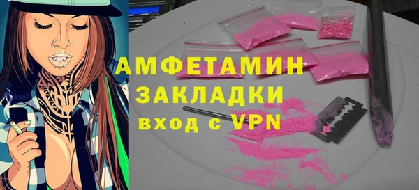сатива Горнозаводск