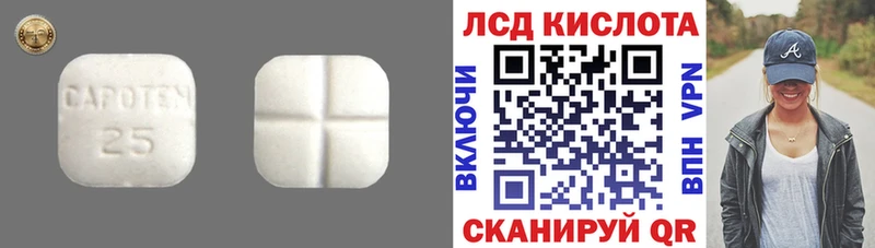 LSD-25 экстази ecstasy  Лахденпохья 