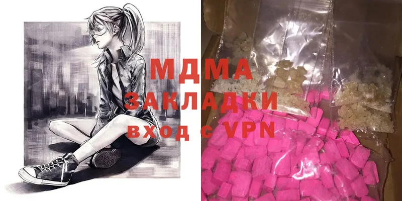 MDMA кристаллы  закладка  Лахденпохья 