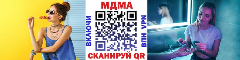 МДМА crystal  купить   Лахденпохья 
