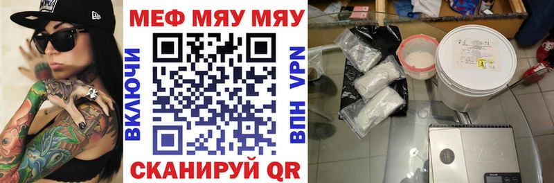 mega   Лахденпохья  Мефедрон mephedrone 