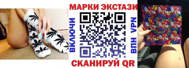 Марки 25I-NBOMe 1,5мг  купить наркотики цена  Лахденпохья 